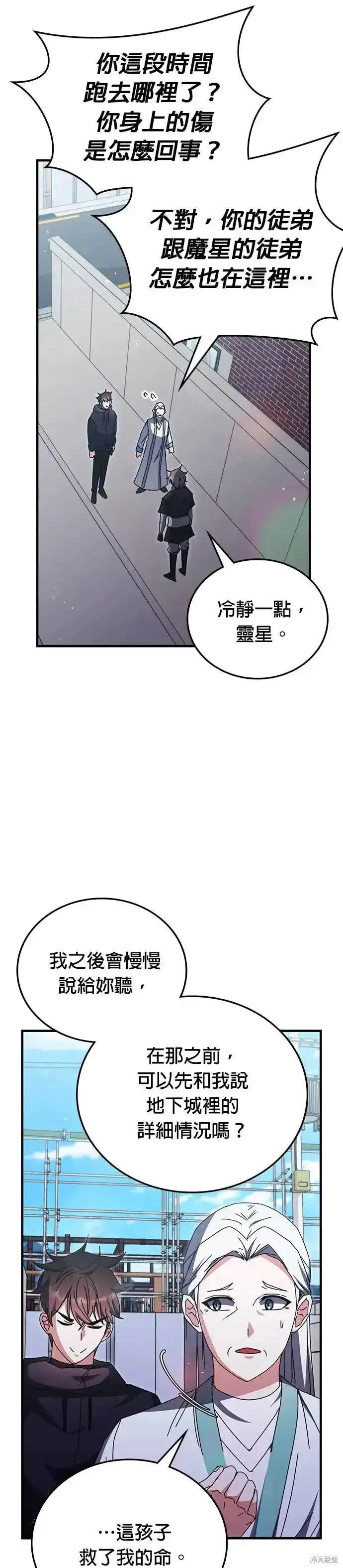 第95话