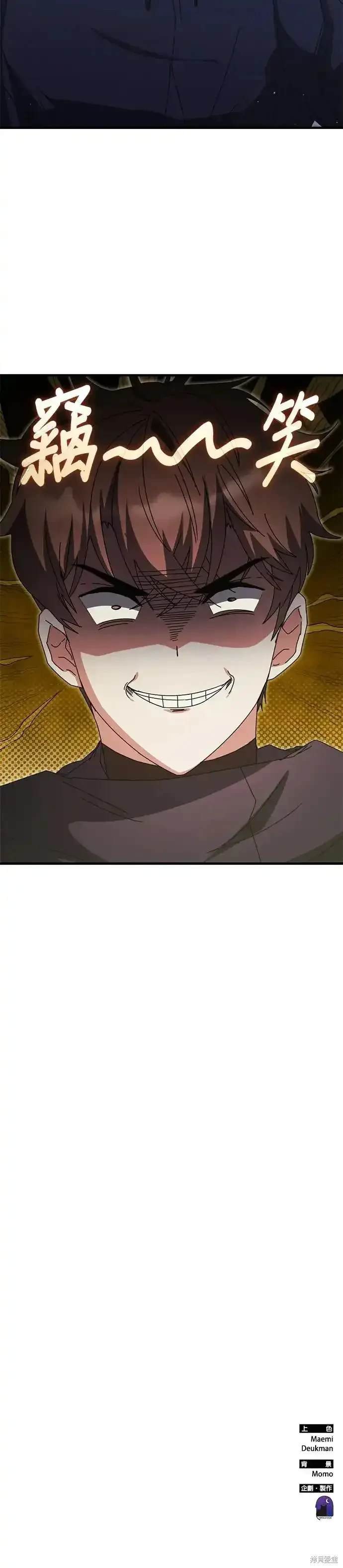 第95话