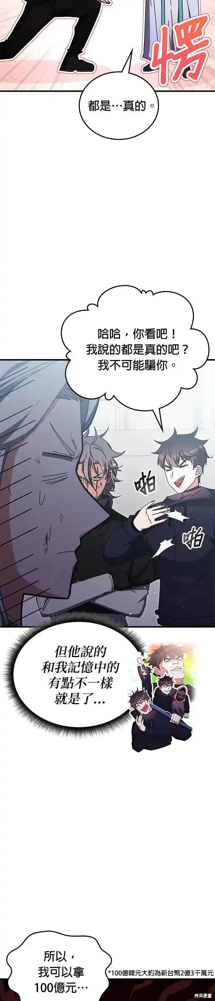 第96话