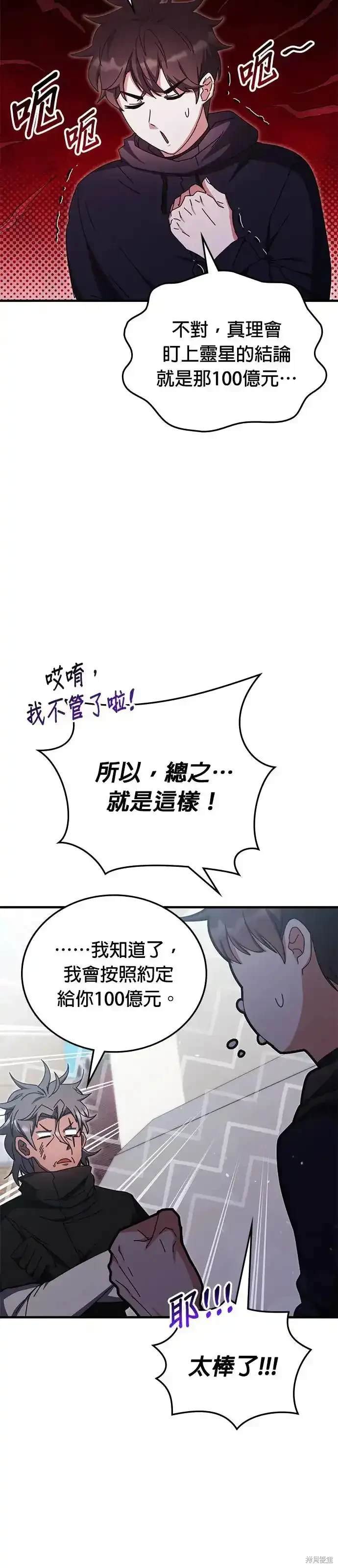 第96话