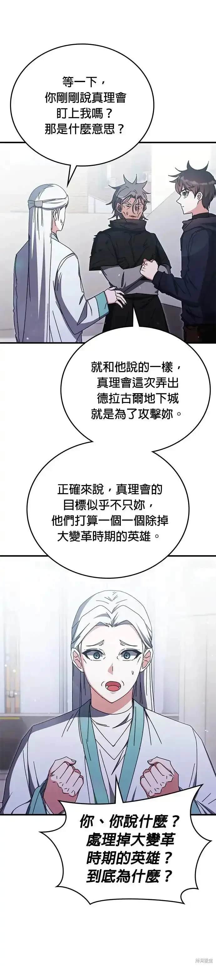 第96话