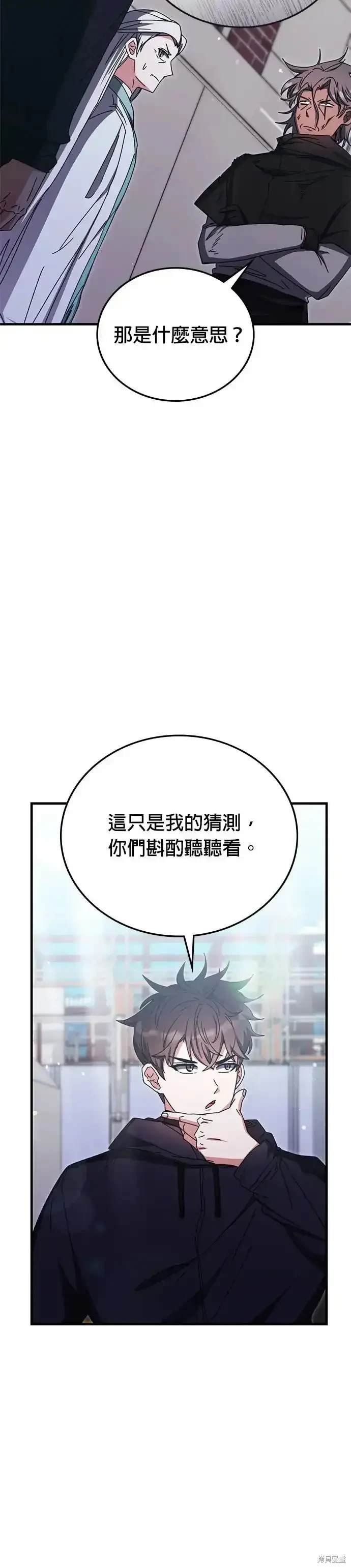 第96话