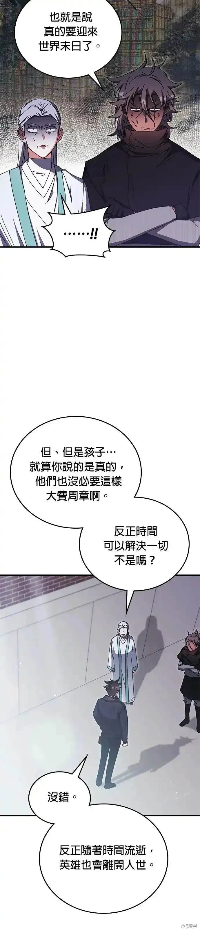 第96话