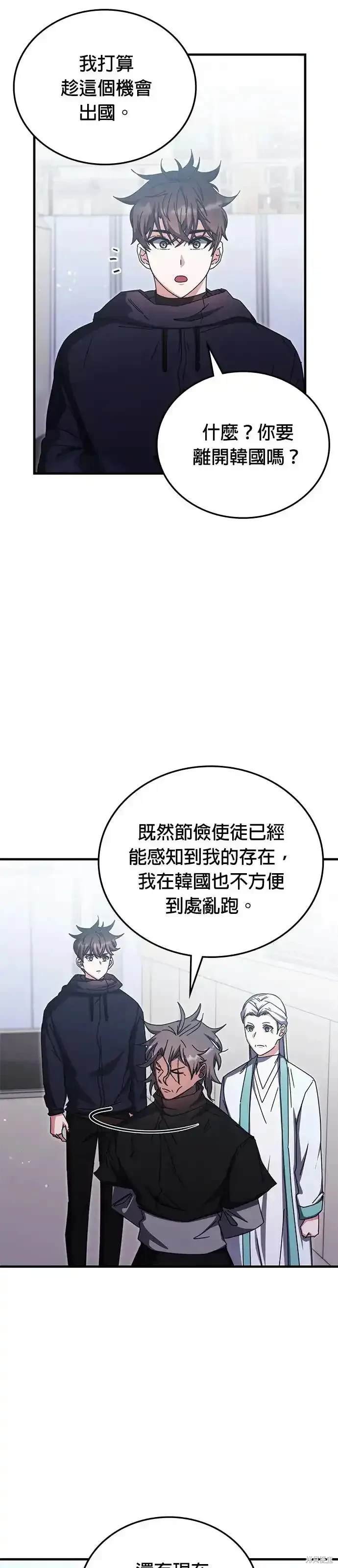 第96话