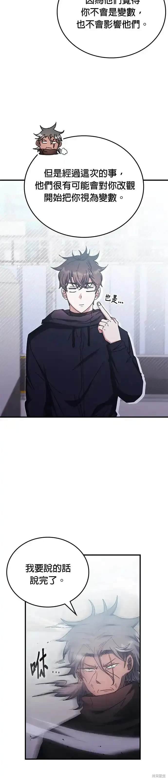 第96话