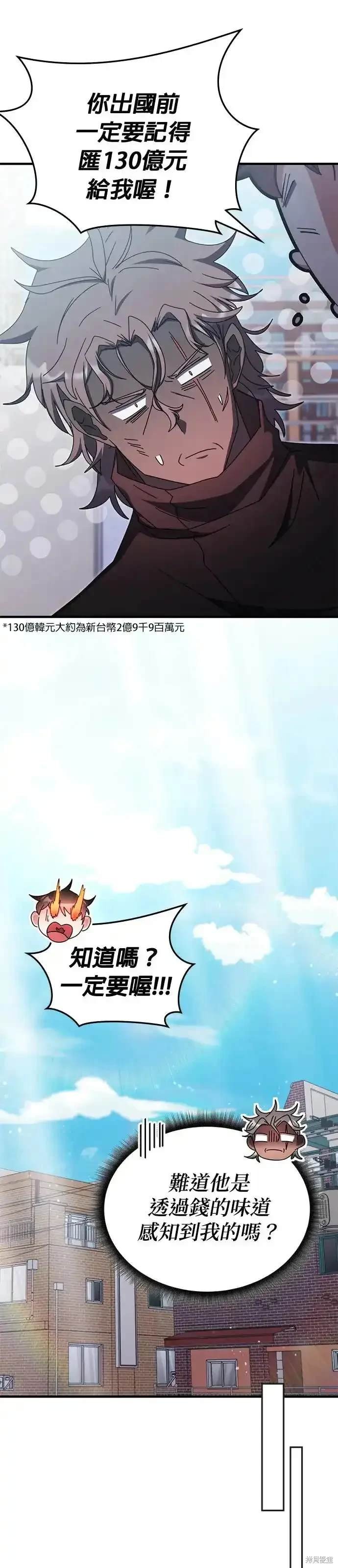 第96话