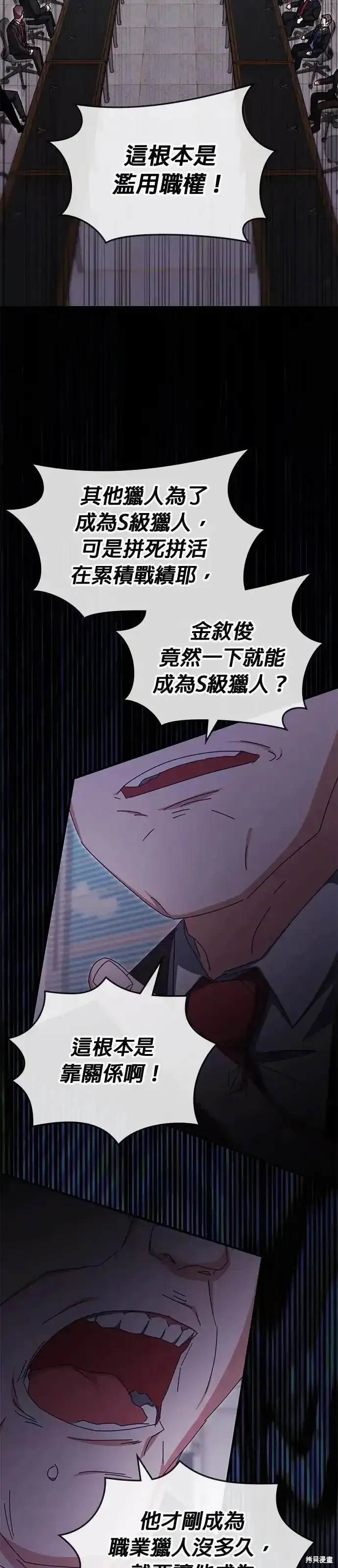 第96话