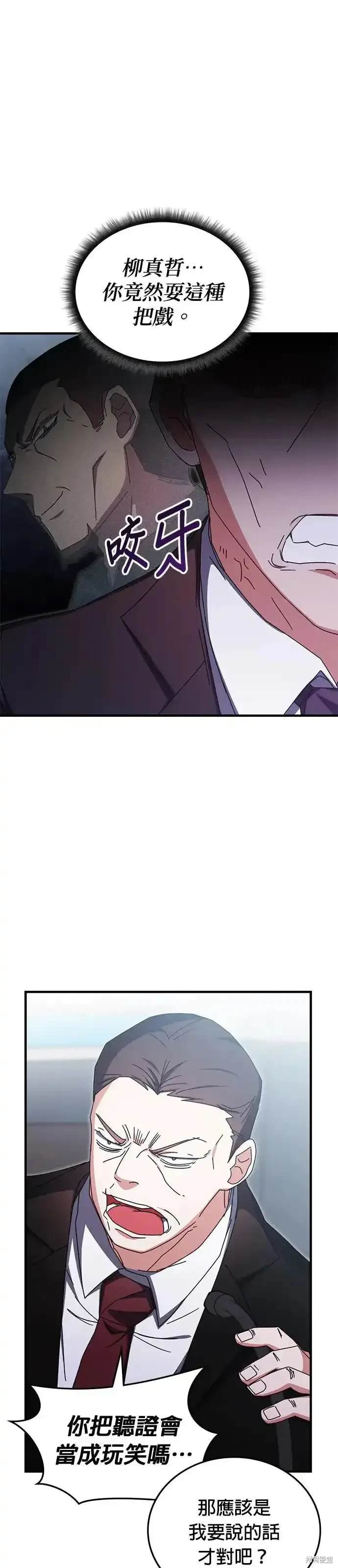 第96话