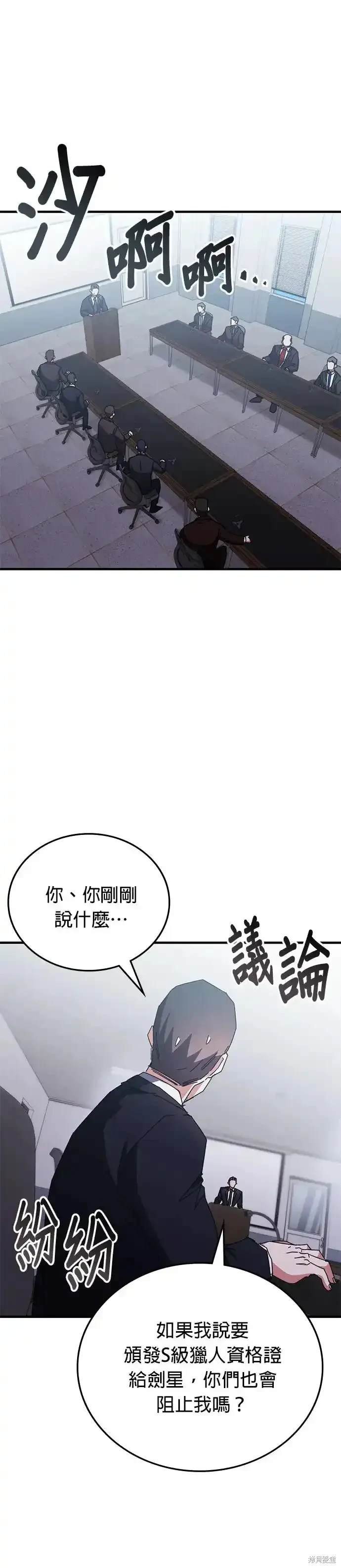 第97话