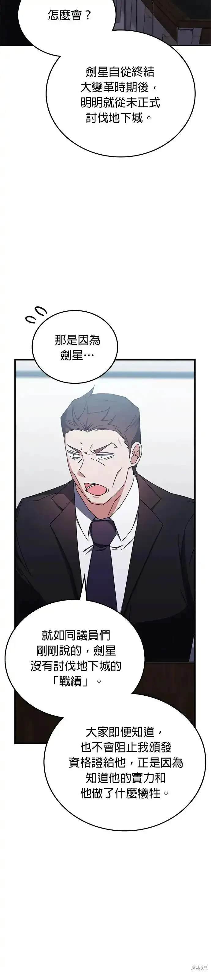 第97话