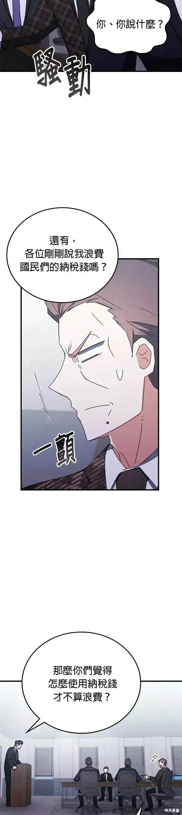 第97话