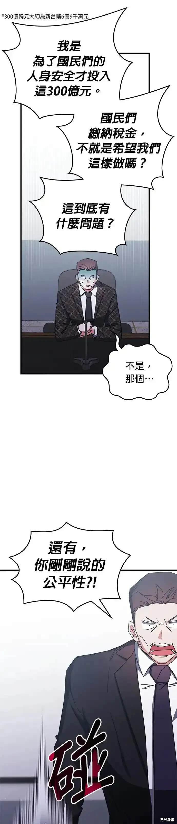 第97话