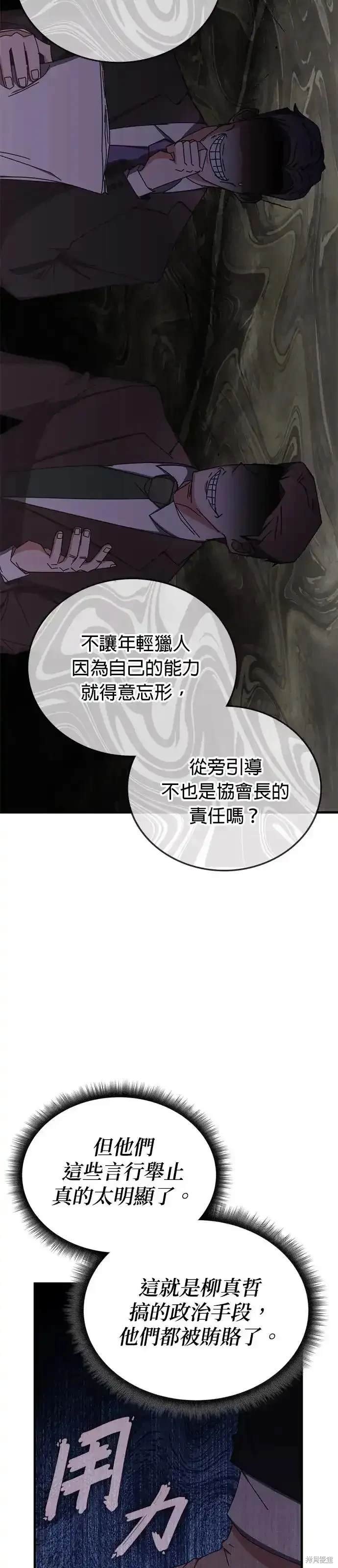 第97话