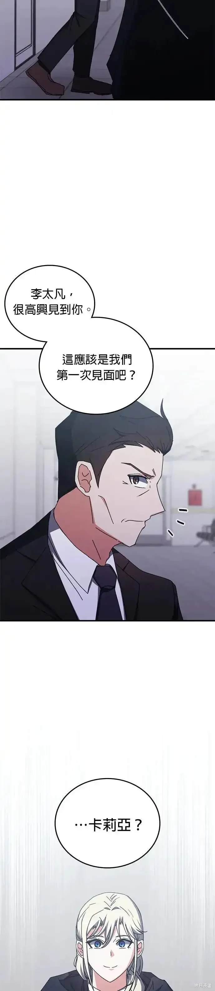 第97话