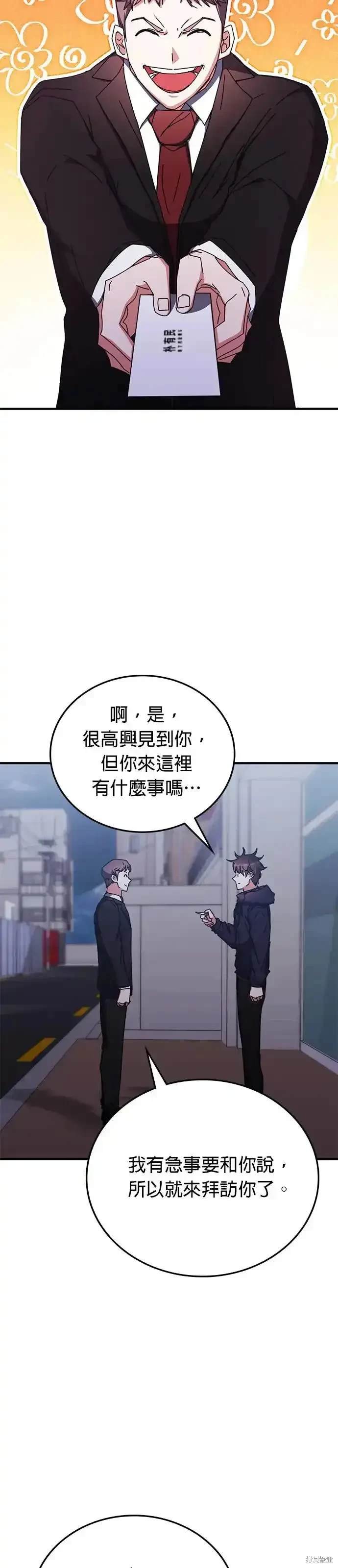 第97话