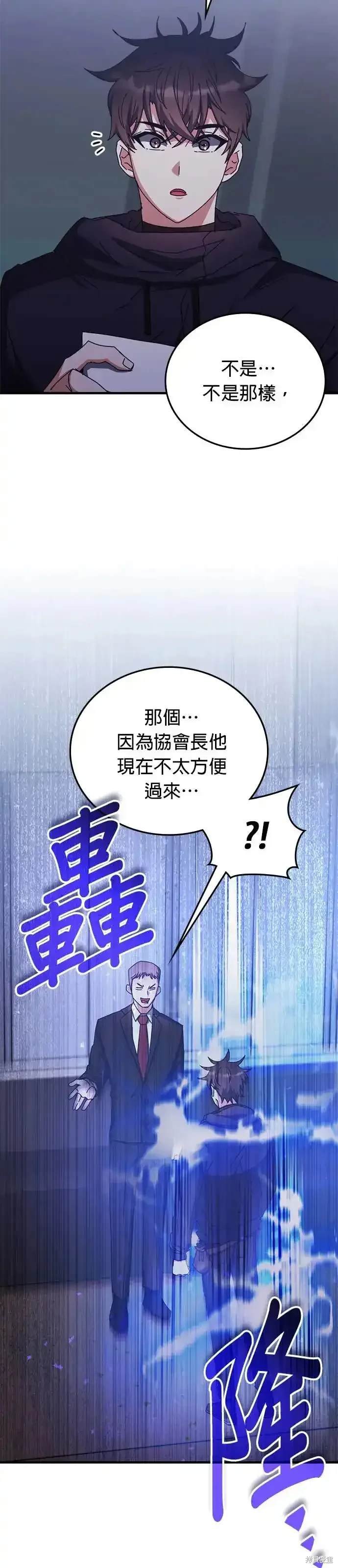 第97话