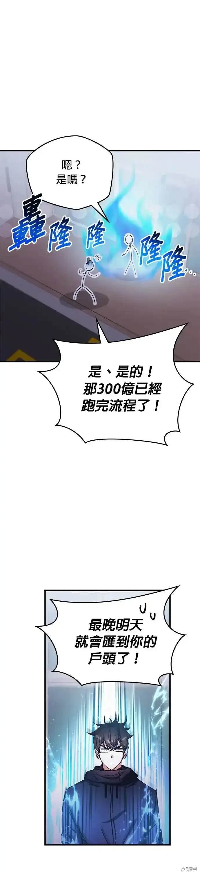 第97话