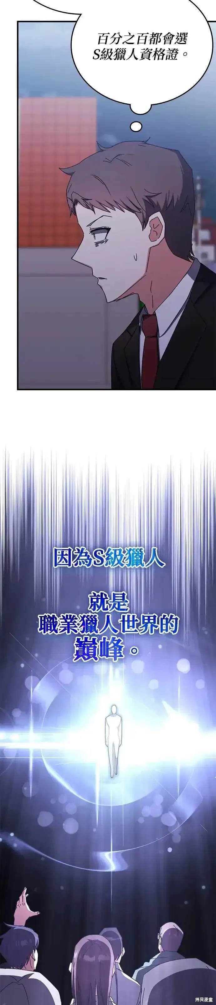 第97话