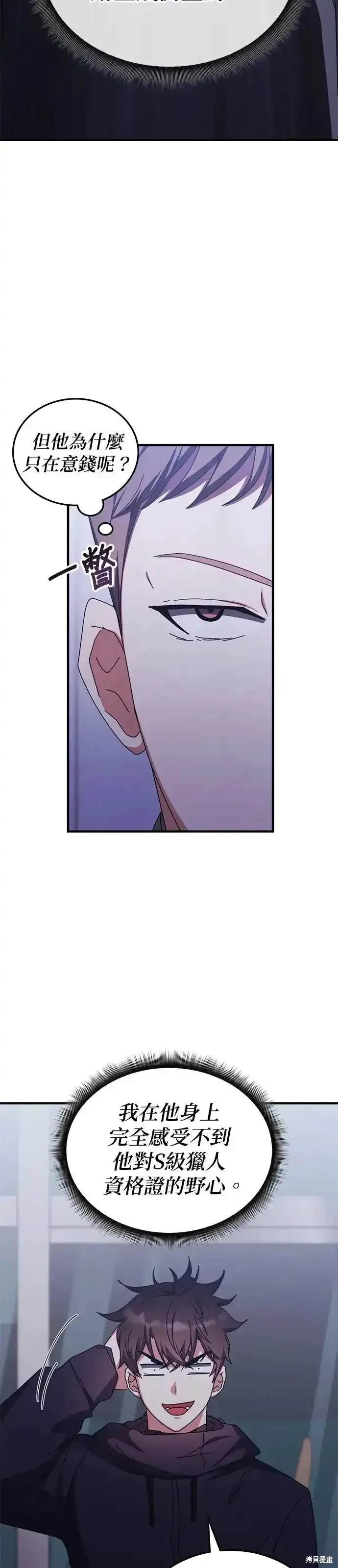第97话