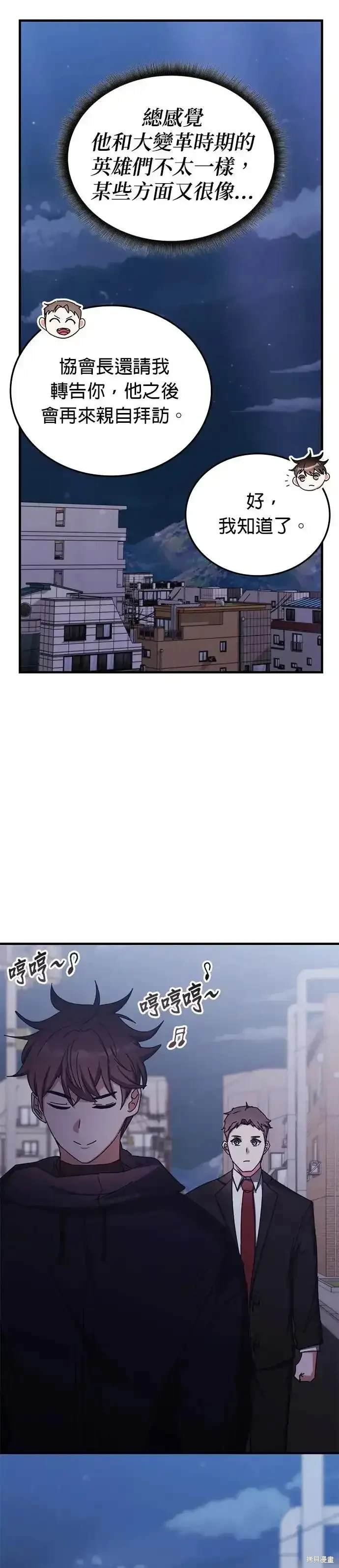 第97话