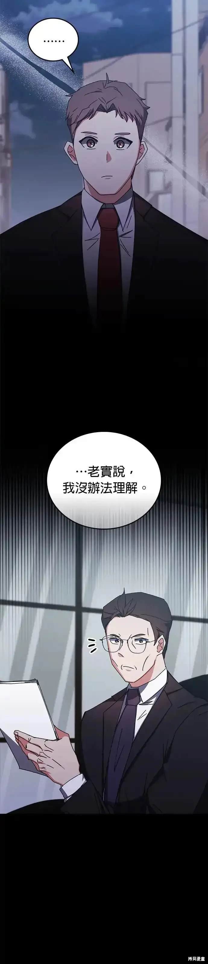 第97话