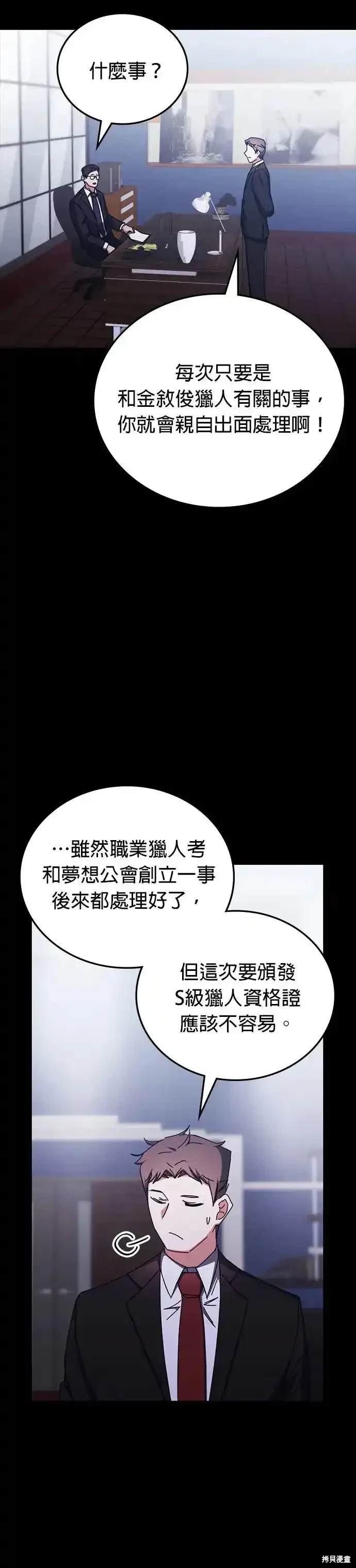 第97话