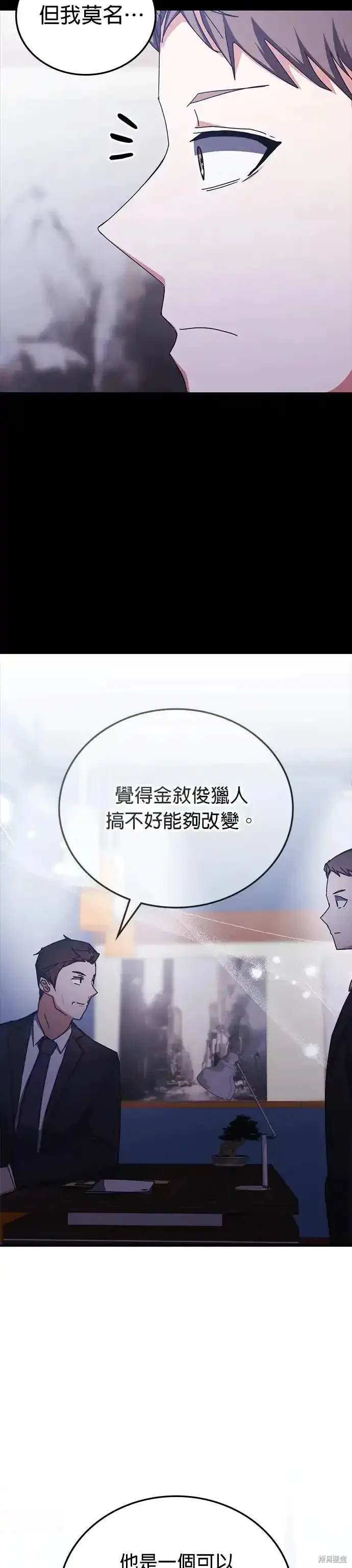 第97话