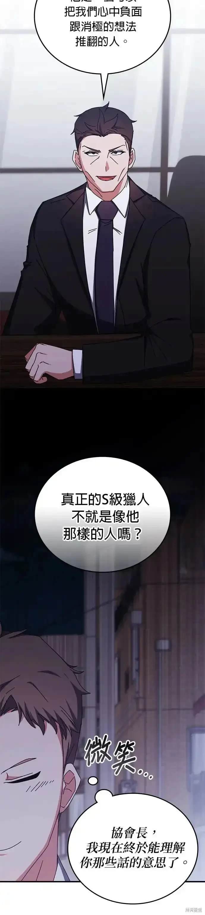 第97话