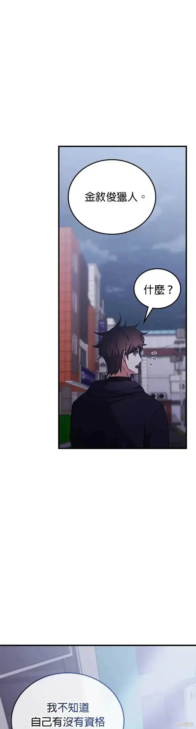 第97话