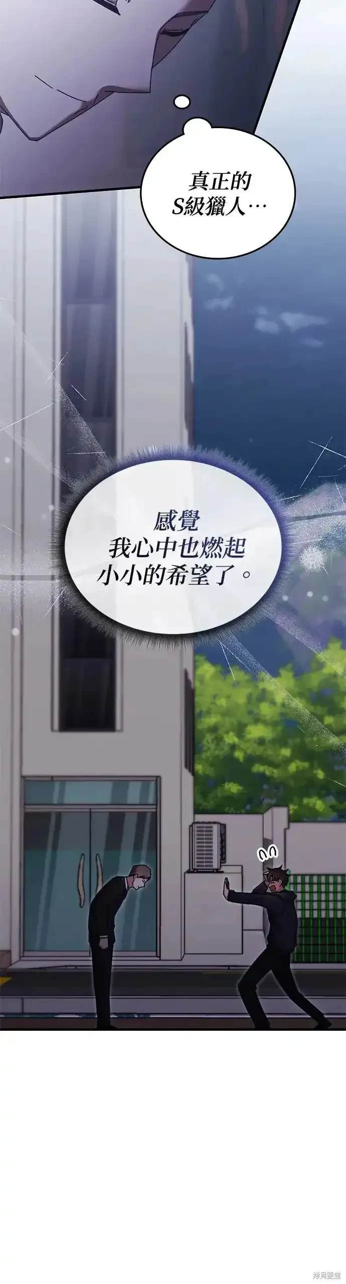第97话