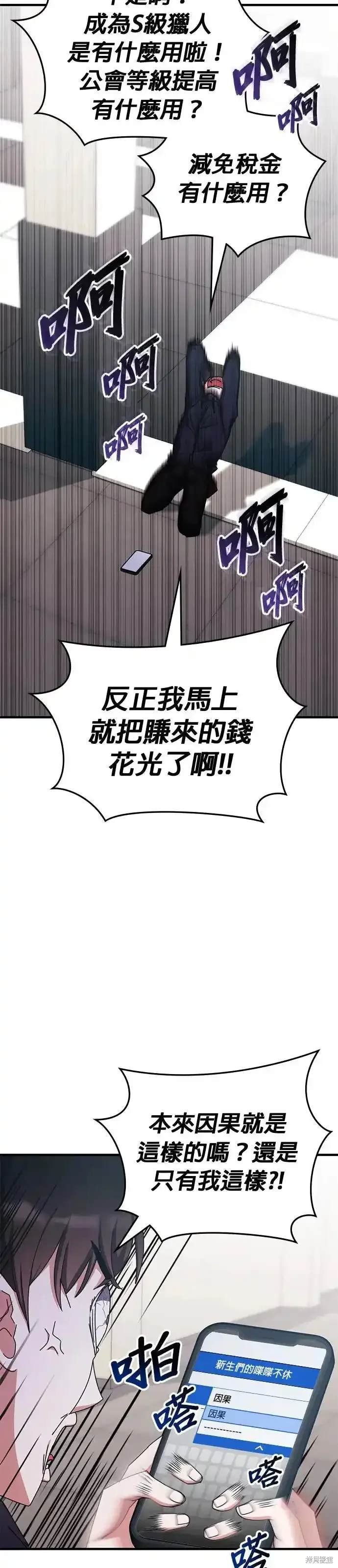 第98话