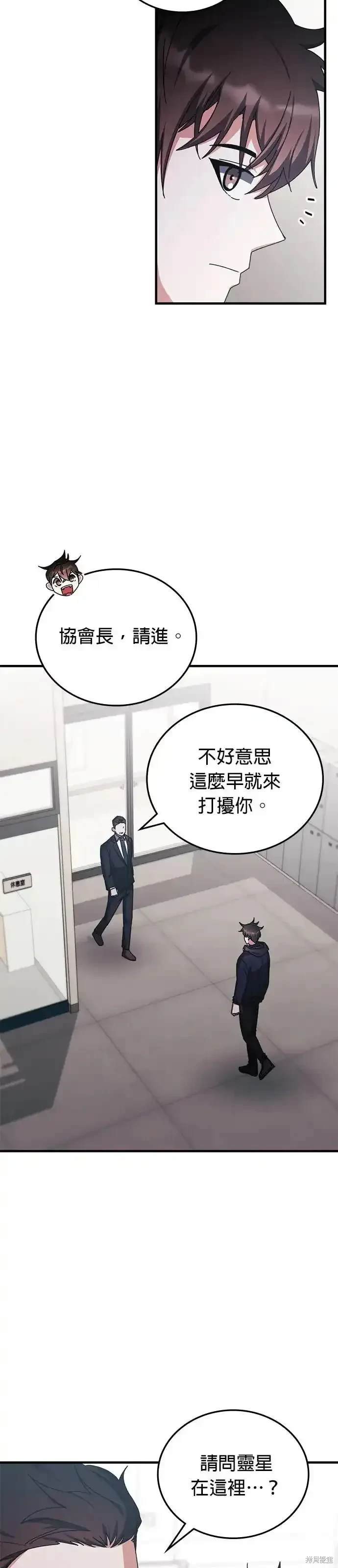 第98话
