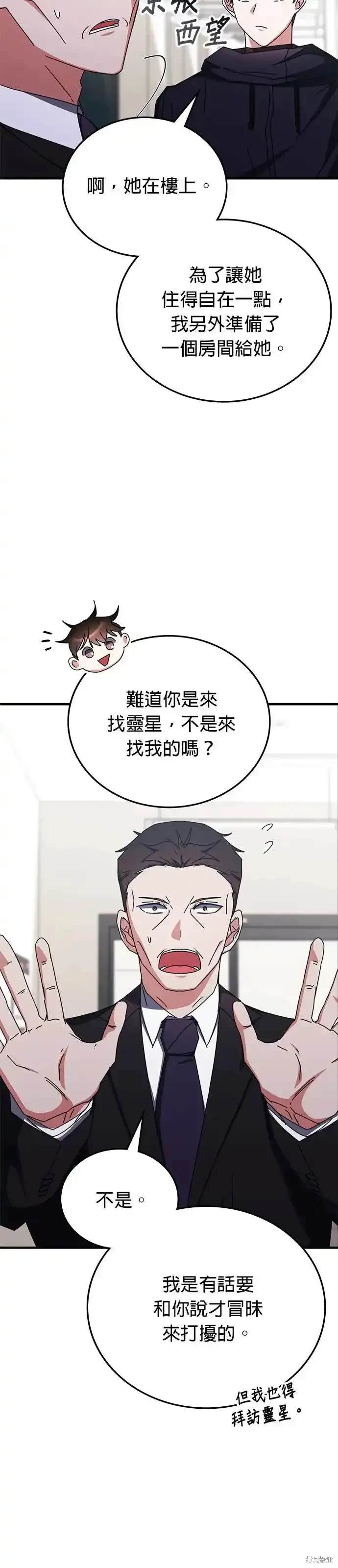 第98话
