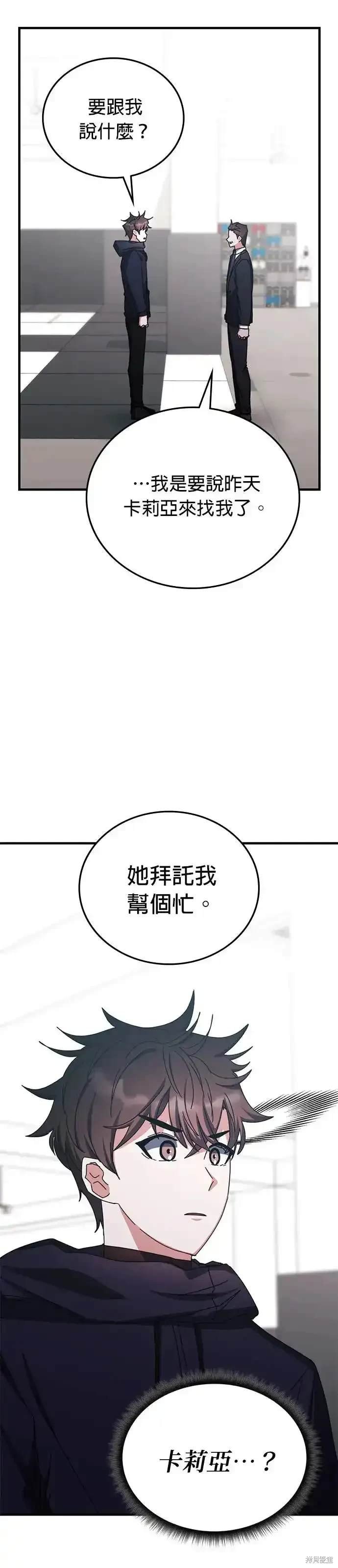 第98话