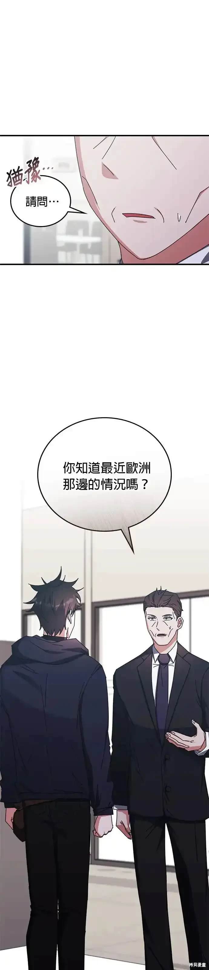 第98话