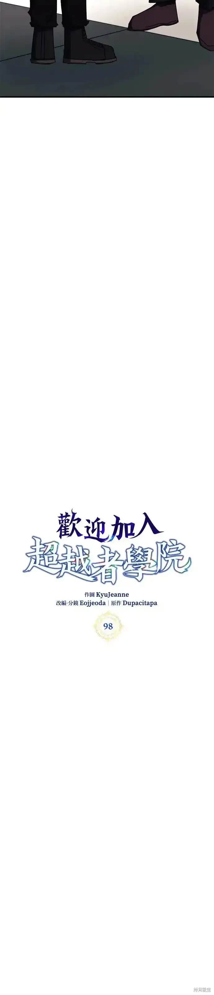 第98话