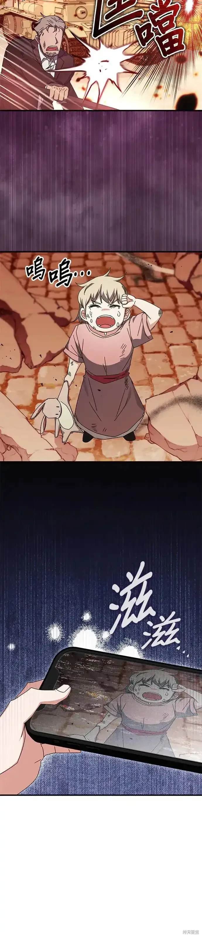 第98话