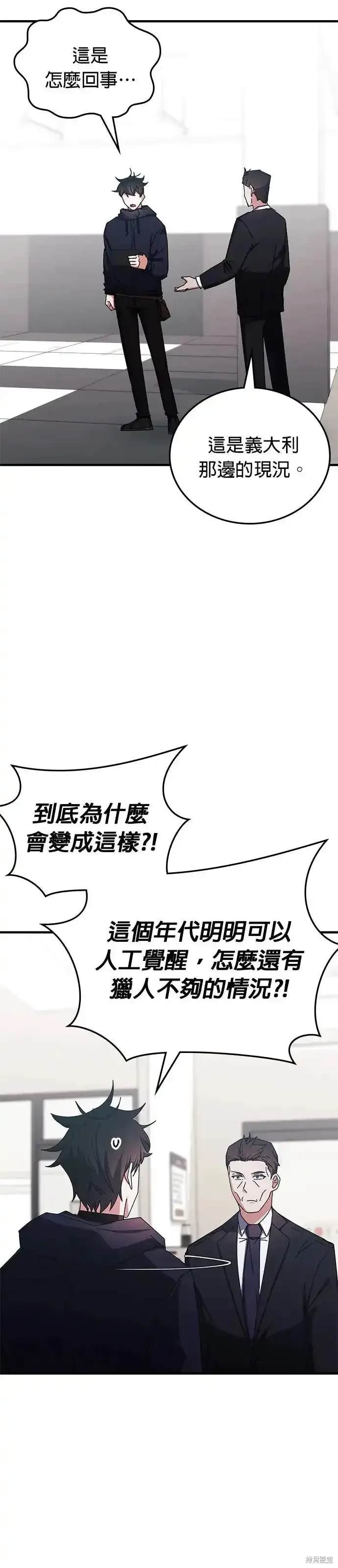 第98话