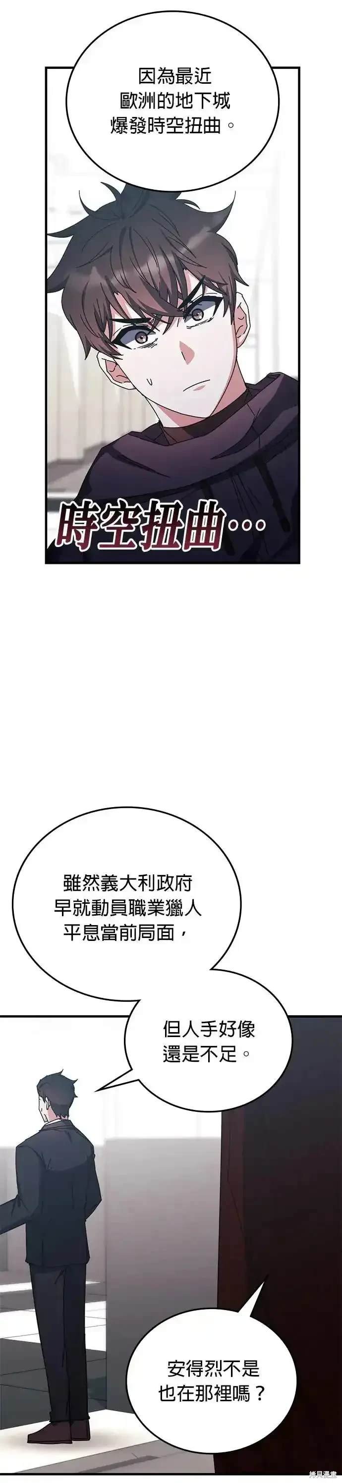 第98话