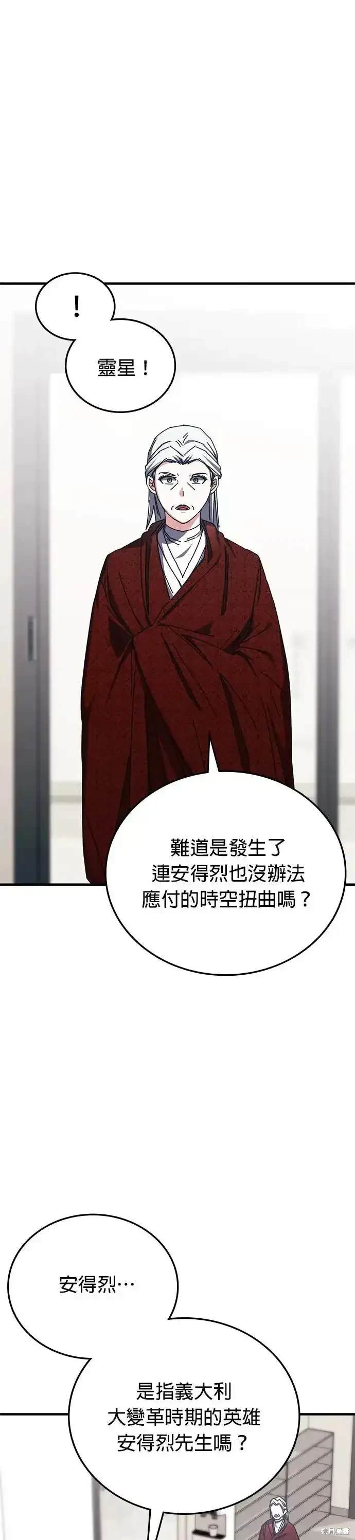 第98话