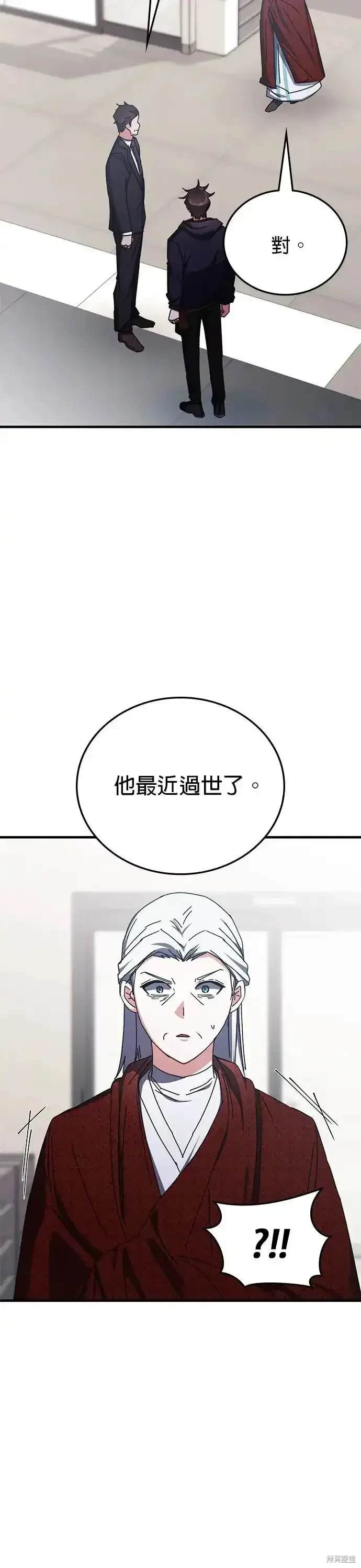 第98话