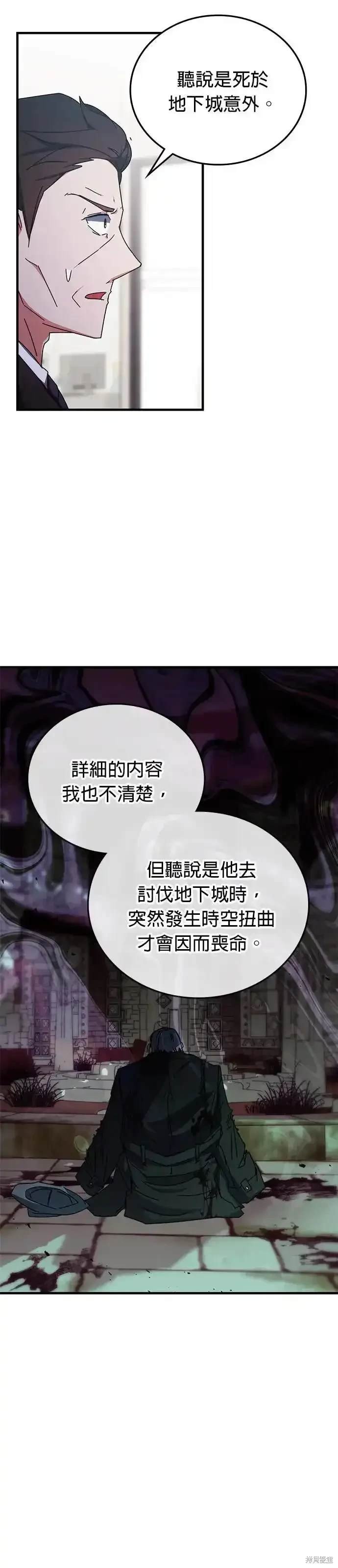 第98话