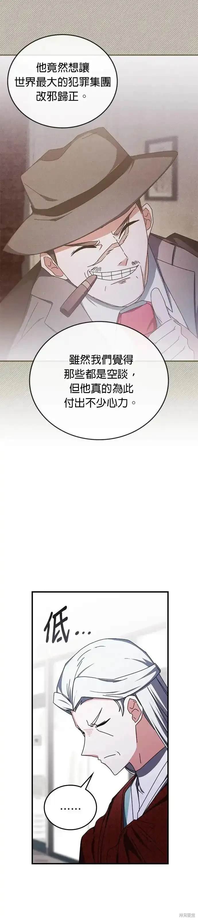 第98话