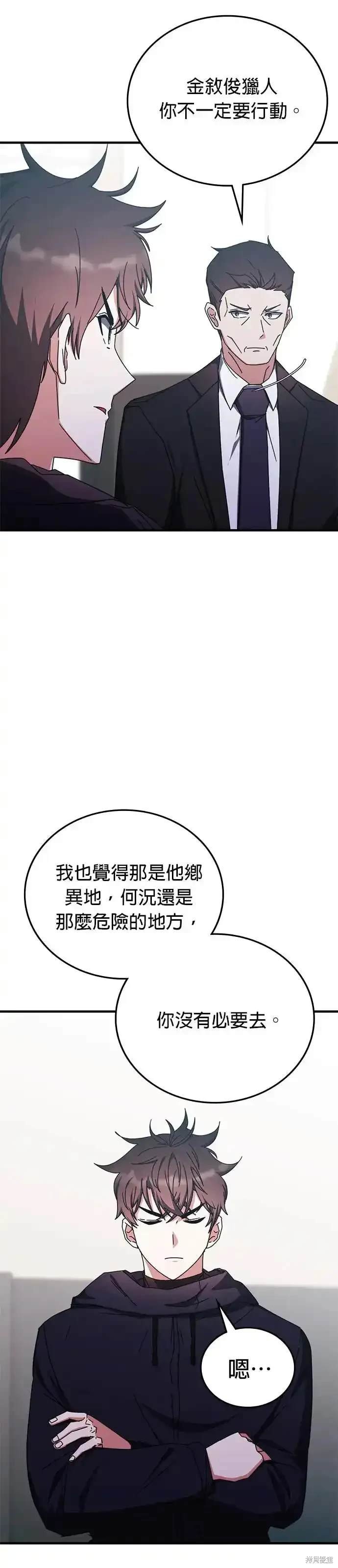 第98话