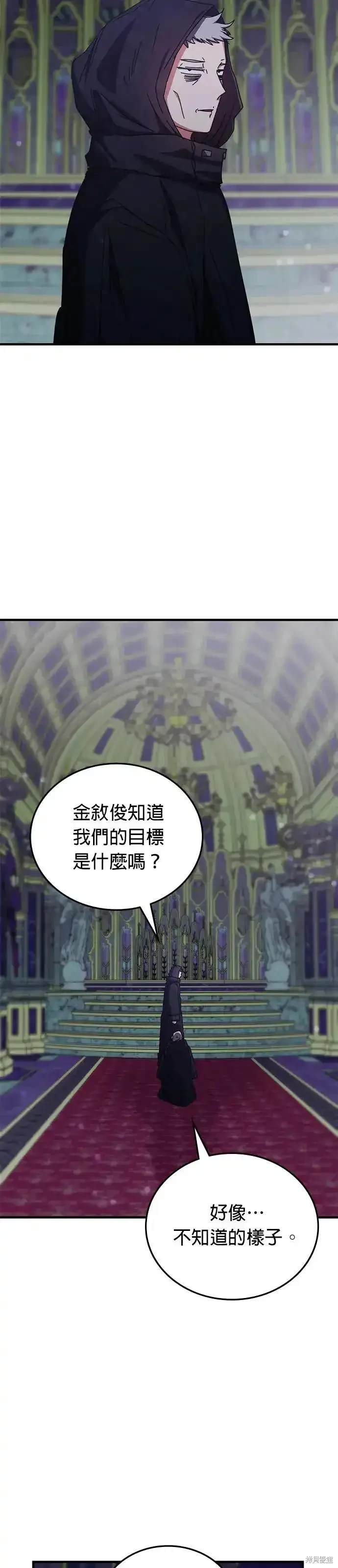 第98话