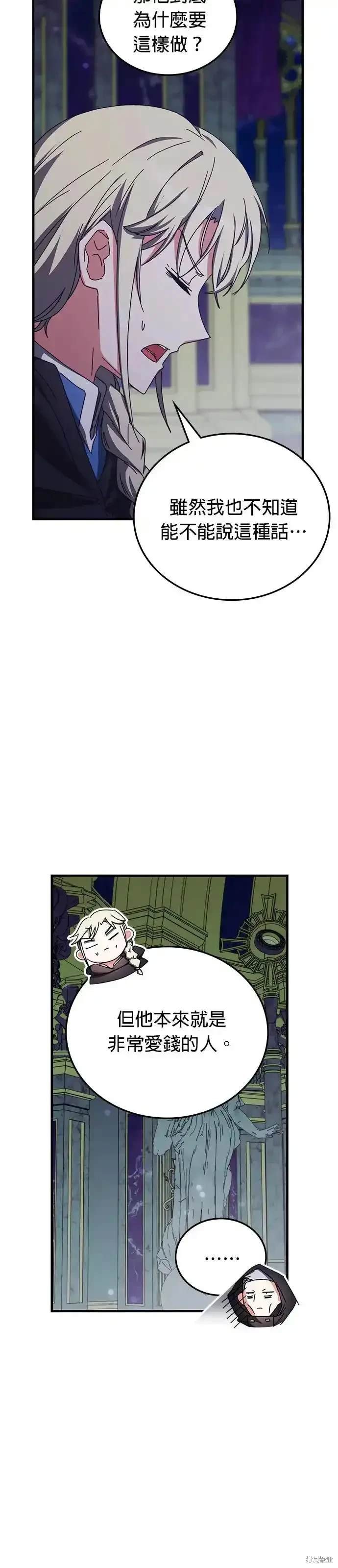 第98话
