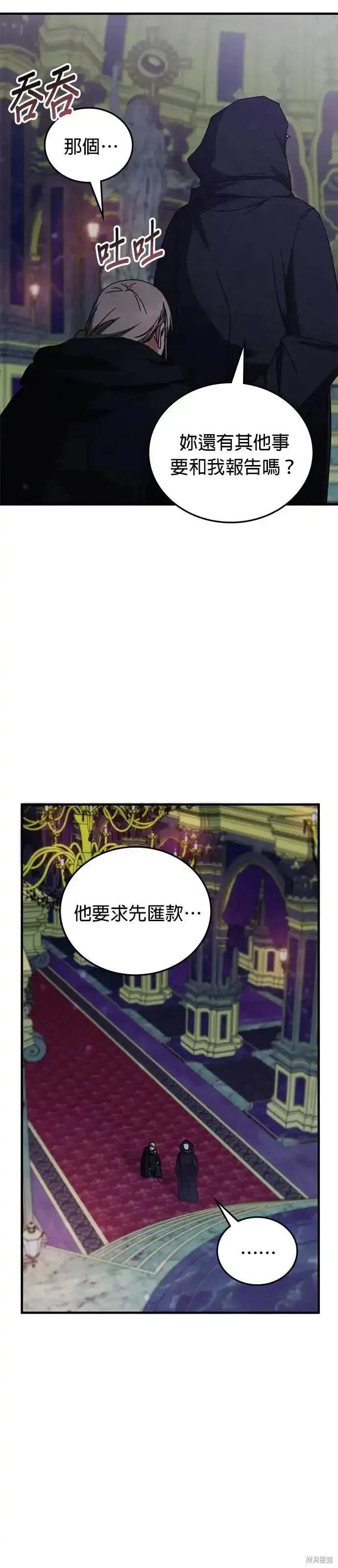 第98话