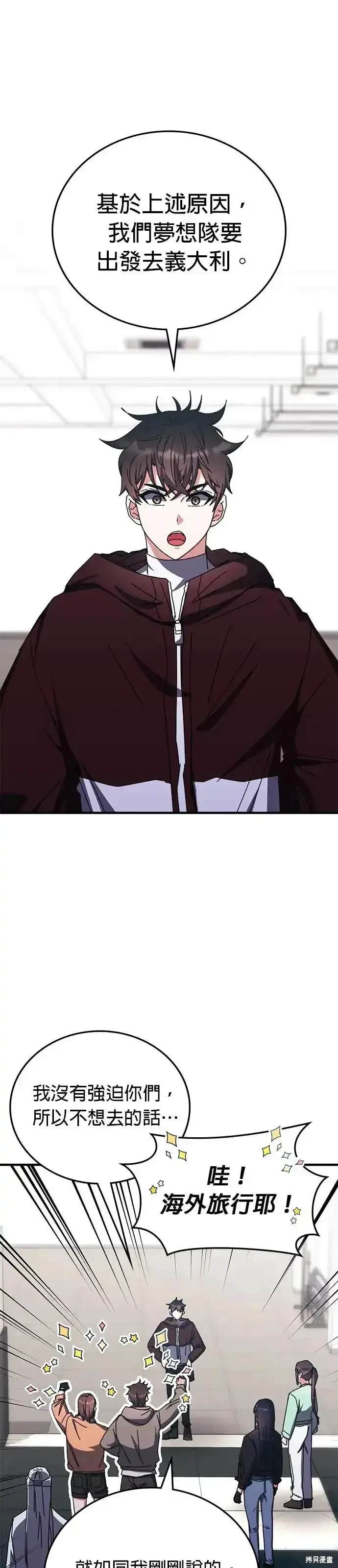 第98话