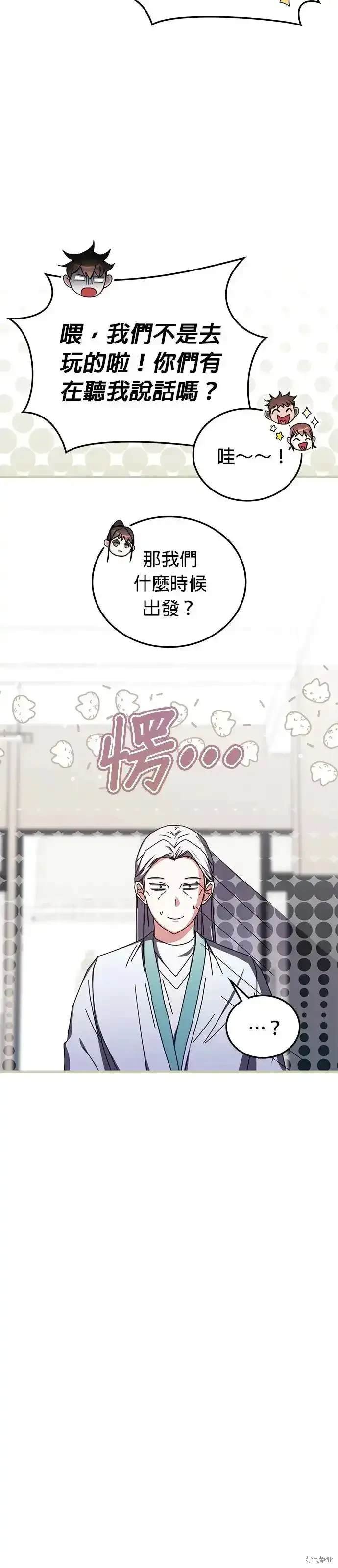 第98话