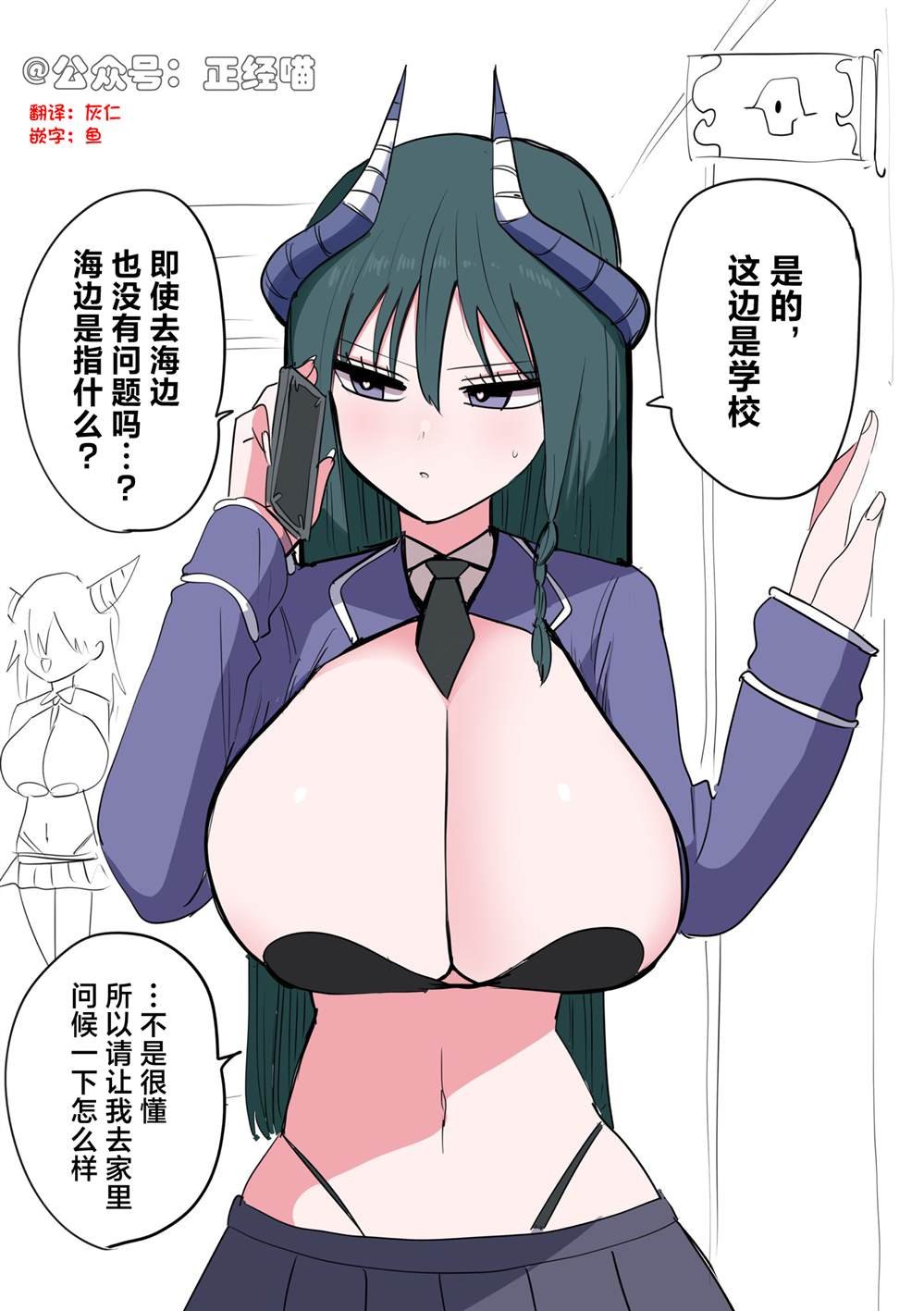 第1话